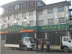 50公里訓(xùn)放視頻