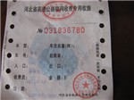 80公里訓(xùn)放視頻
